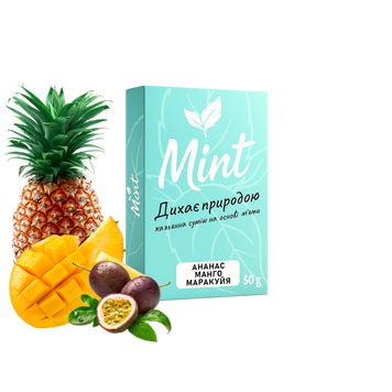 Суміш Mint 50г Ананас Манго Маракуя