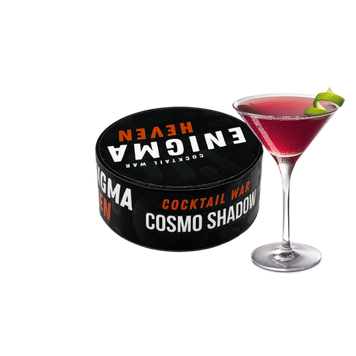 Аромасуміш Enigma 100г Cosmo Shadow (Алкоголь Журавлина Лайм)