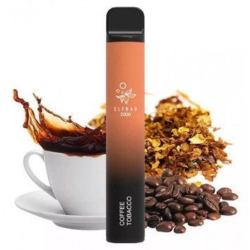 Дудка LUX 2000 Coffee Tobacco